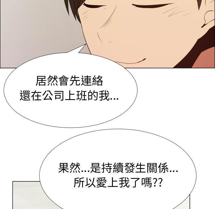 11P - 只为满足你/共享计划/狩猎之路：代理爱情