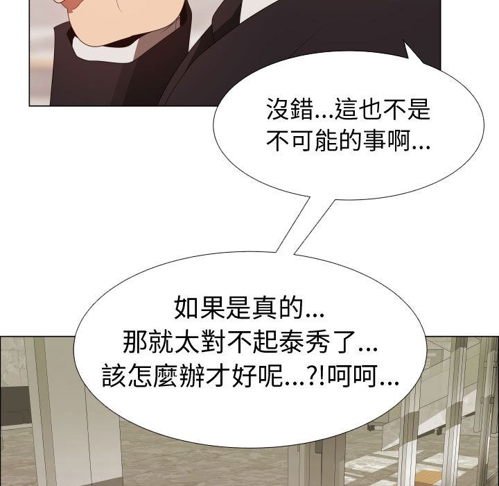 13P - 只为满足你/共享计划/狩猎之路：代理爱情