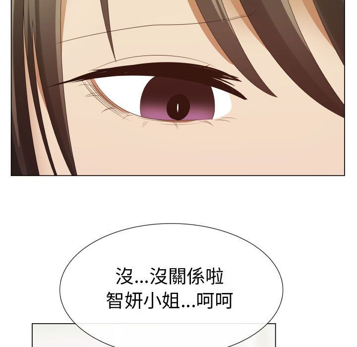 19P - 只为满足你/共享计划/狩猎之路：代理爱情