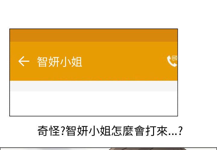 1P - 只为满足你/共享计划/狩猎之路：代理爱情