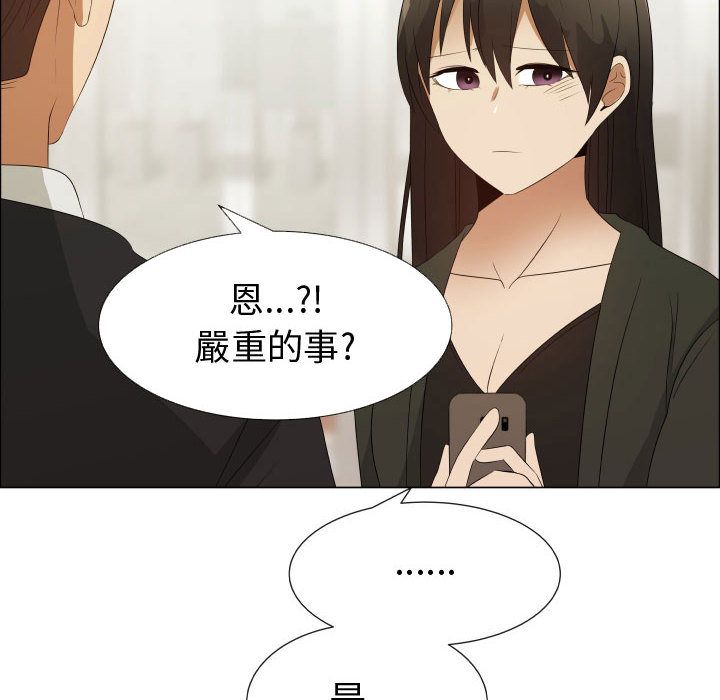 22P - 只为满足你/共享计划/狩猎之路：代理爱情