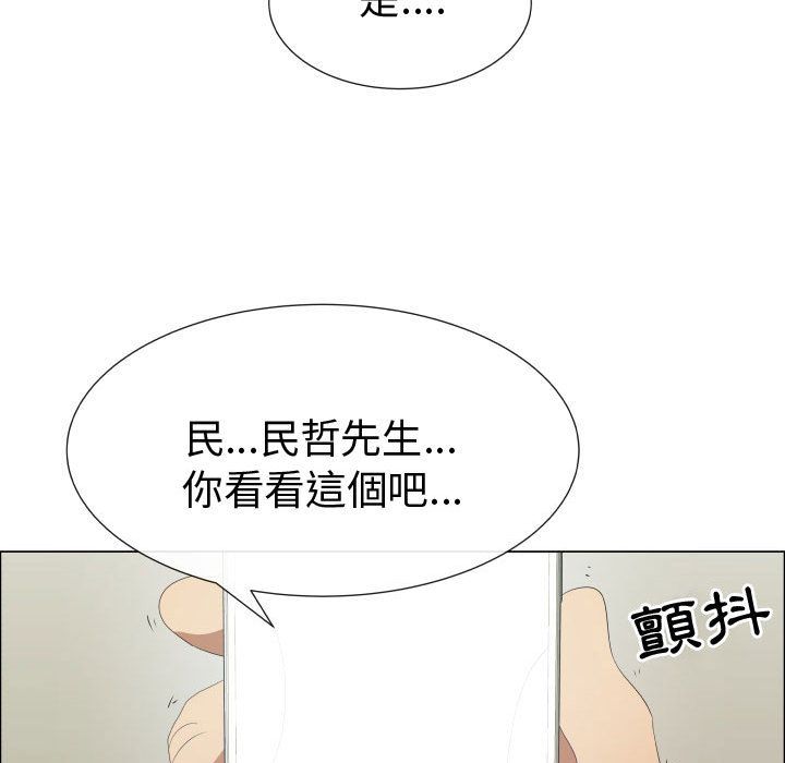 23P - 只为满足你/共享计划/狩猎之路：代理爱情