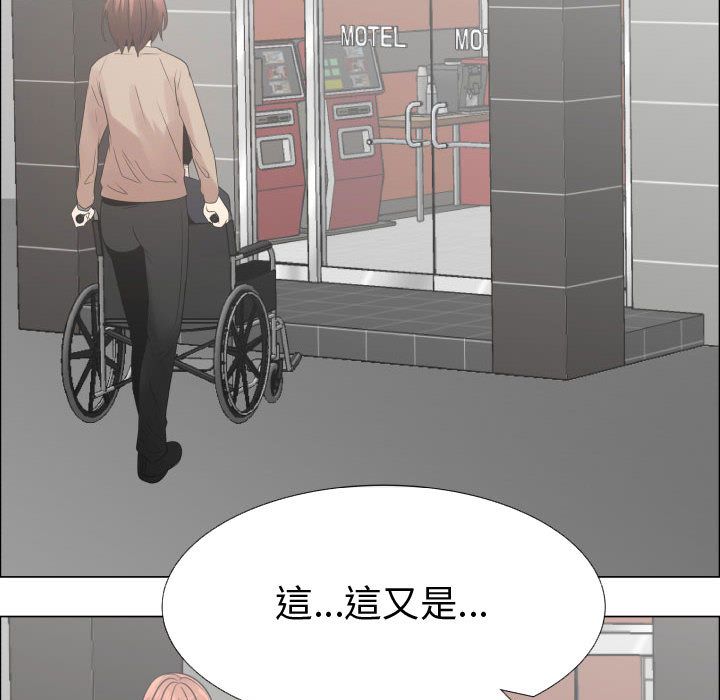 33P - 只为满足你/共享计划/狩猎之路：代理爱情
