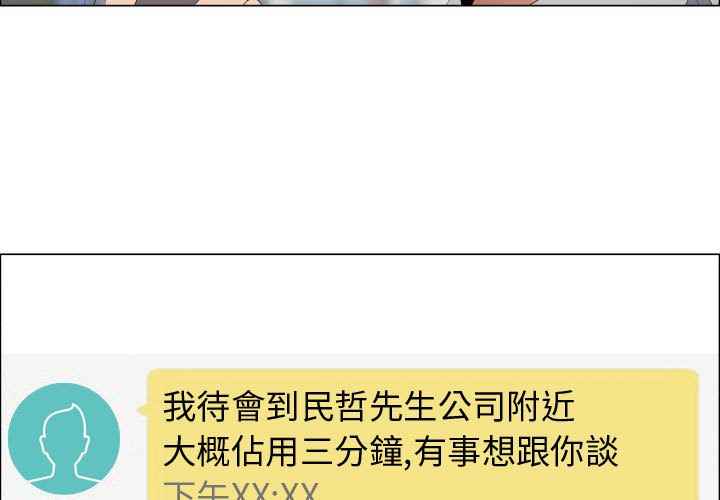 3P - 只为满足你/共享计划/狩猎之路：代理爱情