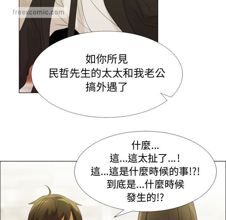 40P - 只为满足你/共享计划/狩猎之路：代理爱情
