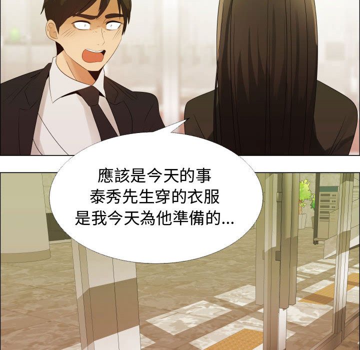 41P - 只为满足你/共享计划/狩猎之路：代理爱情