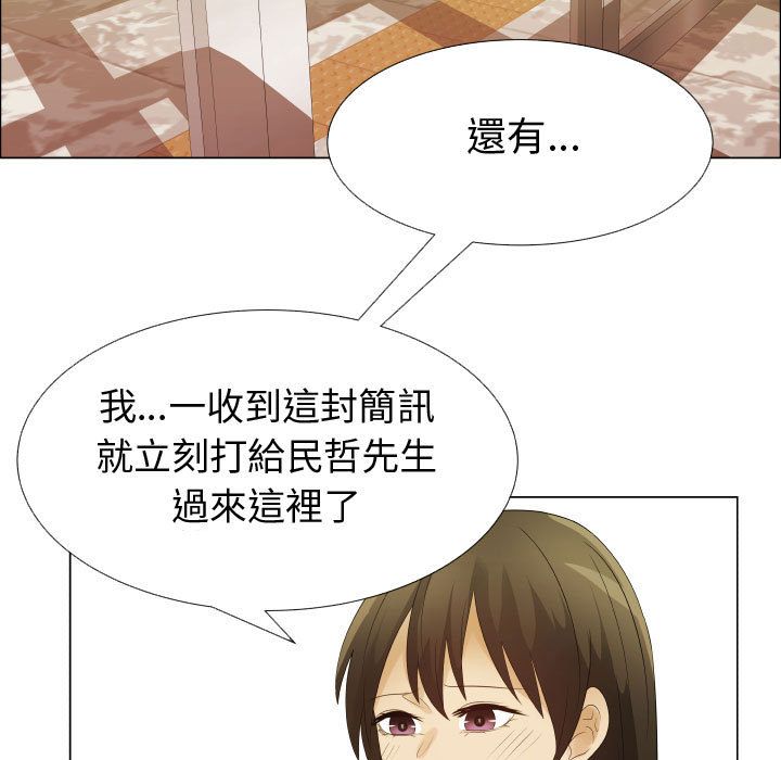 42P - 只为满足你/共享计划/狩猎之路：代理爱情