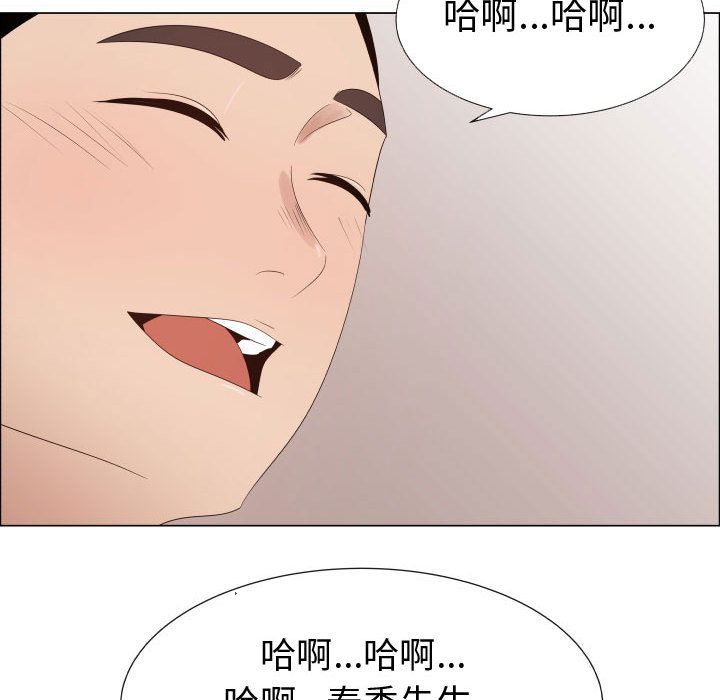 50P - 只为满足你/共享计划/狩猎之路：代理爱情