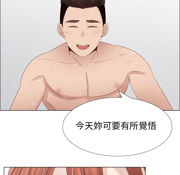 53P - 只为满足你/共享计划/狩猎之路：代理爱情