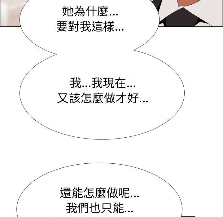 63P - 只为满足你/共享计划/狩猎之路：代理爱情