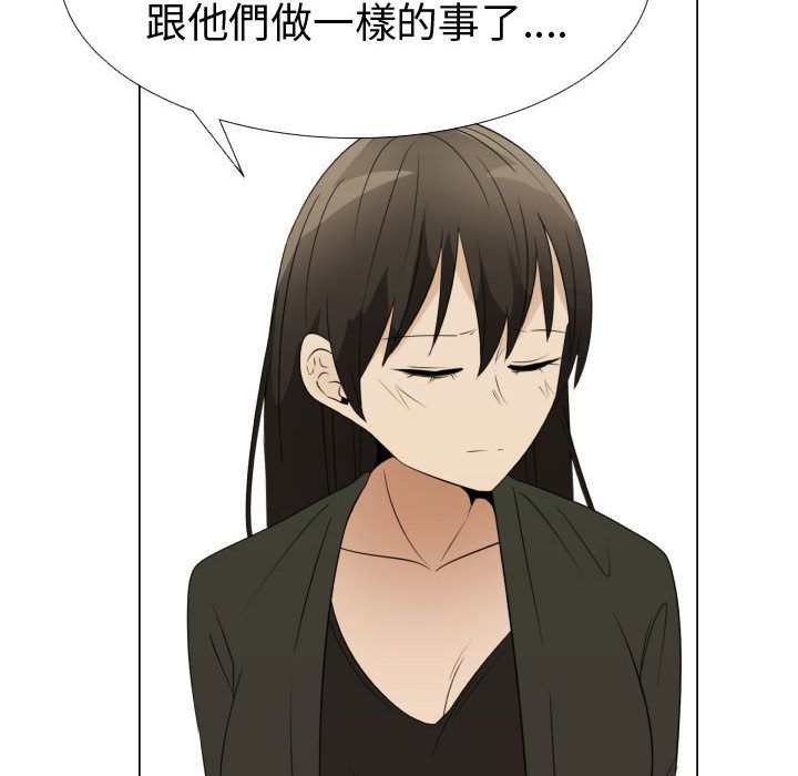 64P - 只为满足你/共享计划/狩猎之路：代理爱情