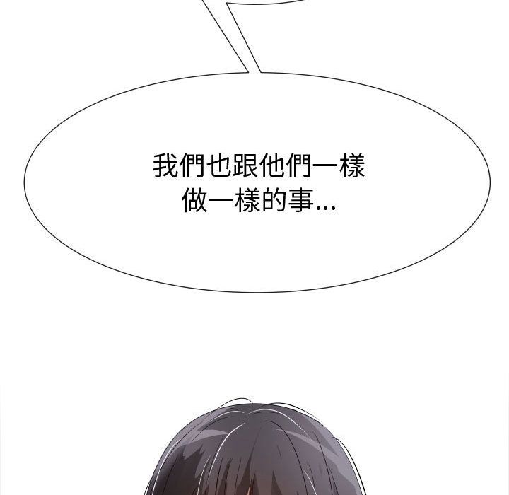 67P - 只为满足你/共享计划/狩猎之路：代理爱情