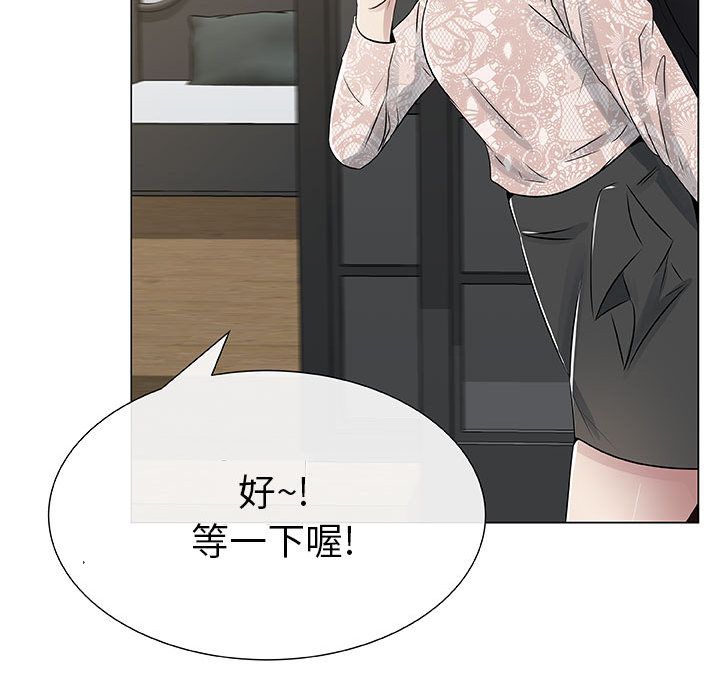 11P - 只为满足你/共享计划/狩猎之路：代理爱情