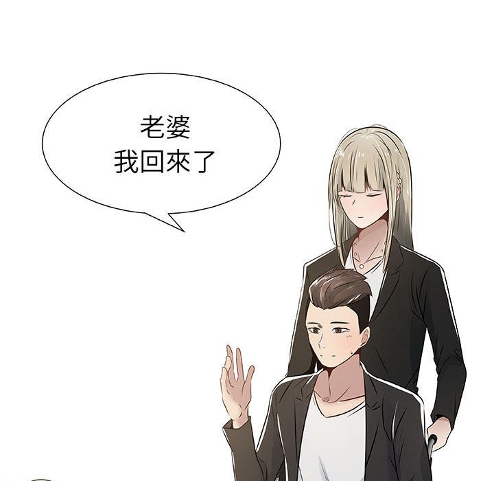 14P - 只为满足你/共享计划/狩猎之路：代理爱情