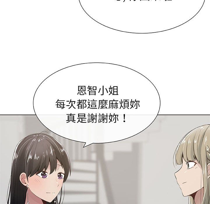 16P - 只为满足你/共享计划/狩猎之路：代理爱情