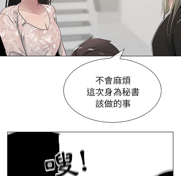 17P - 只为满足你/共享计划/狩猎之路：代理爱情