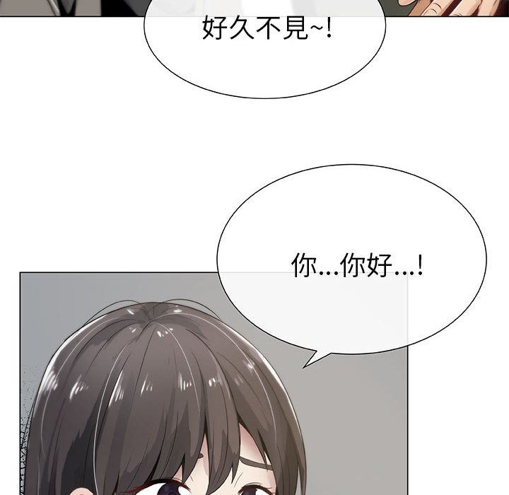 22P - 只为满足你/共享计划/狩猎之路：代理爱情