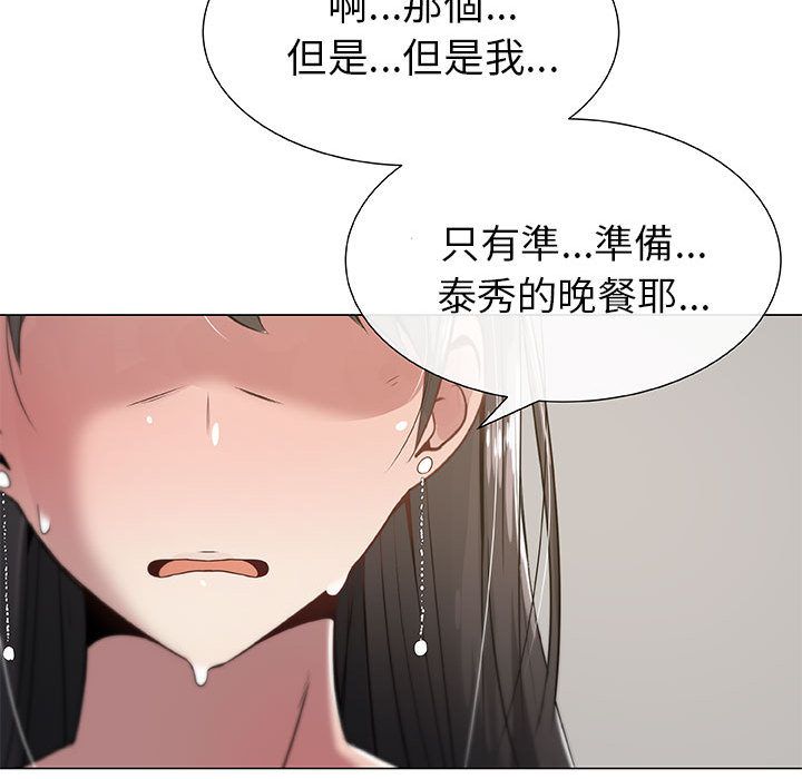 25P - 只为满足你/共享计划/狩猎之路：代理爱情