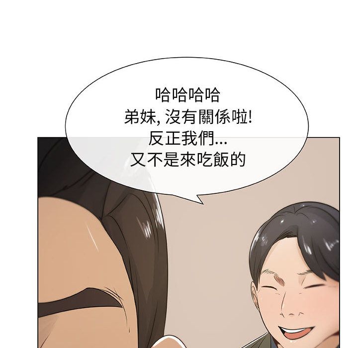 26P - 只为满足你/共享计划/狩猎之路：代理爱情