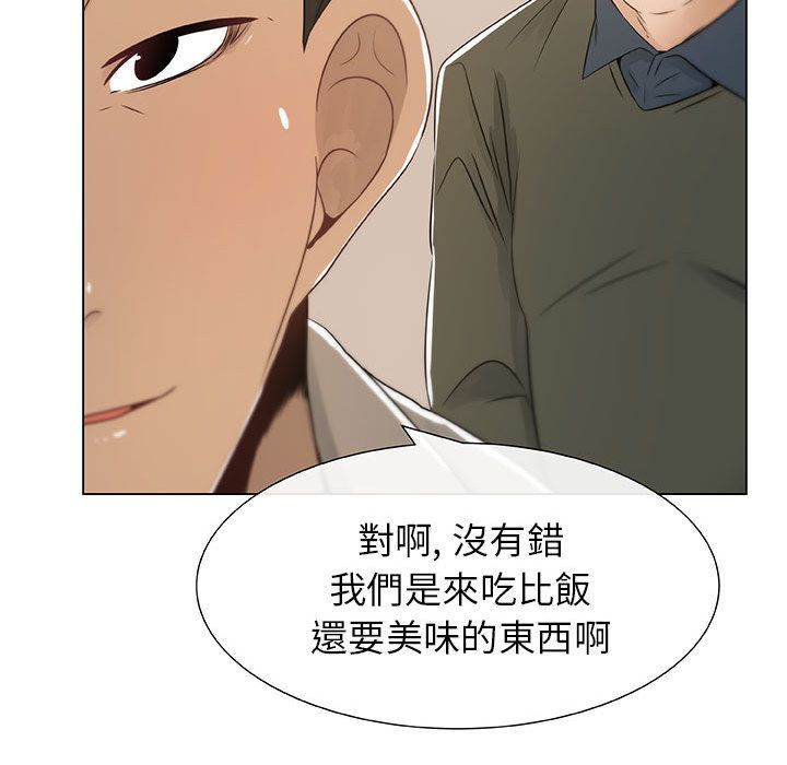 27P - 只为满足你/共享计划/狩猎之路：代理爱情
