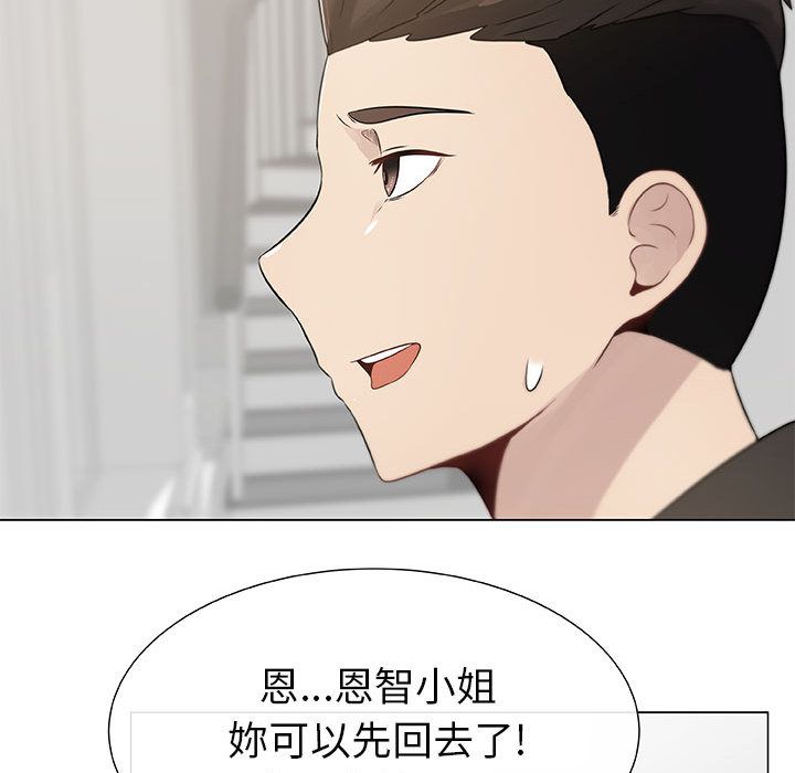 33P - 只为满足你/共享计划/狩猎之路：代理爱情