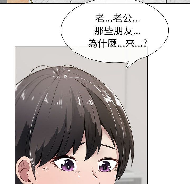 42P - 只为满足你/共享计划/狩猎之路：代理爱情