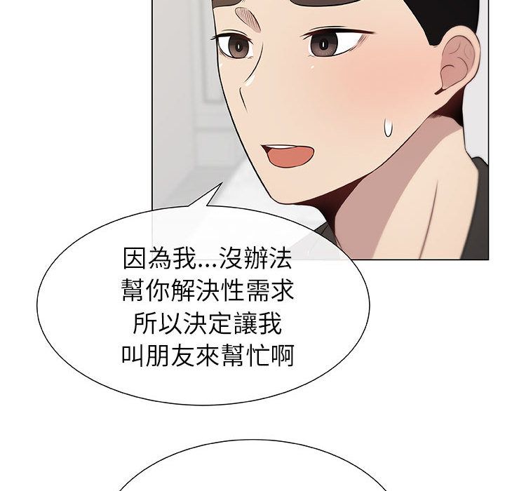 44P - 只为满足你/共享计划/狩猎之路：代理爱情