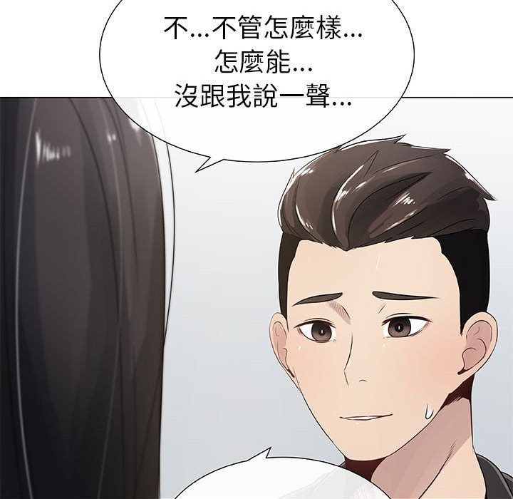 45P - 只为满足你/共享计划/狩猎之路：代理爱情
