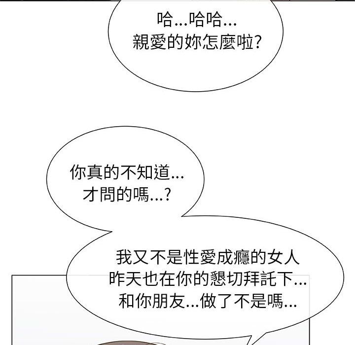 46P - 只为满足你/共享计划/狩猎之路：代理爱情