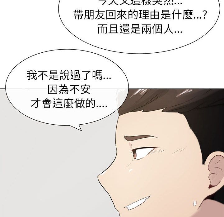 48P - 只为满足你/共享计划/狩猎之路：代理爱情