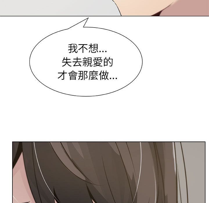 49P - 只为满足你/共享计划/狩猎之路：代理爱情