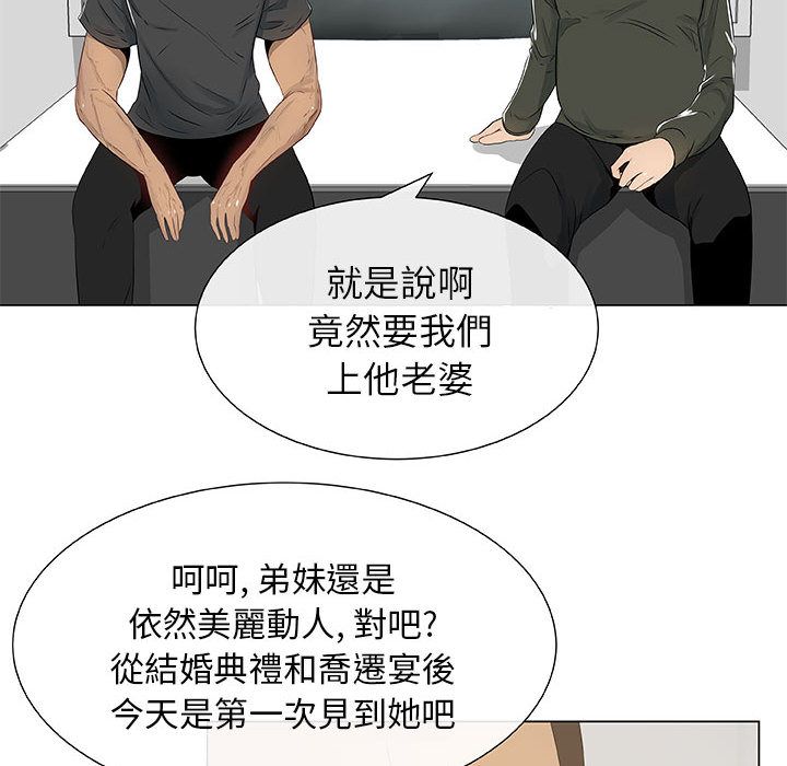 56P - 只为满足你/共享计划/狩猎之路：代理爱情
