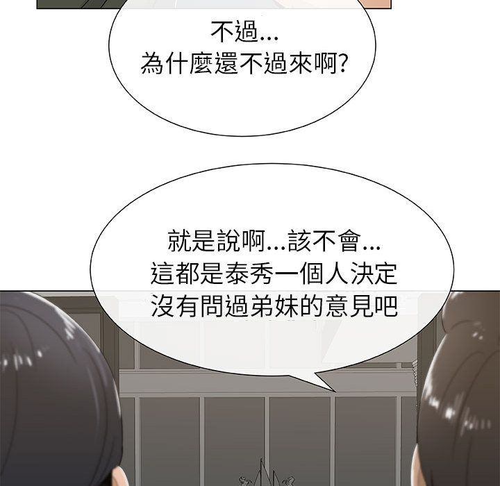 59P - 只为满足你/共享计划/狩猎之路：代理爱情