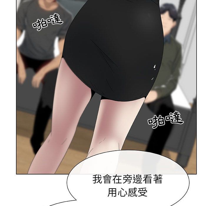 70P - 只为满足你/共享计划/狩猎之路：代理爱情