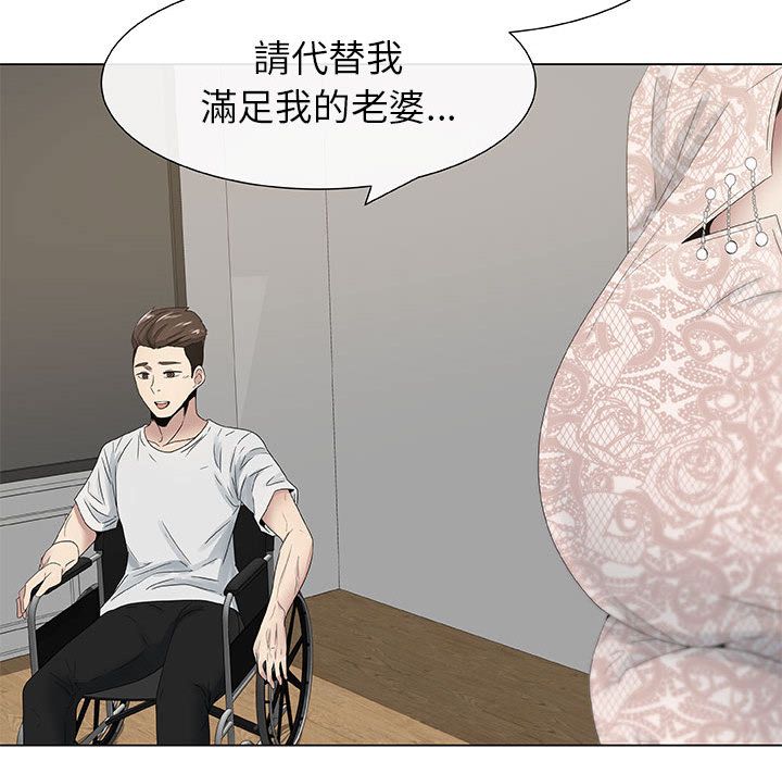 71P - 只为满足你/共享计划/狩猎之路：代理爱情