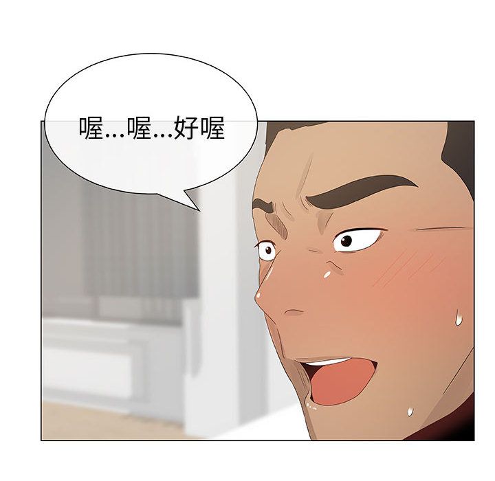 72P - 只为满足你/共享计划/狩猎之路：代理爱情
