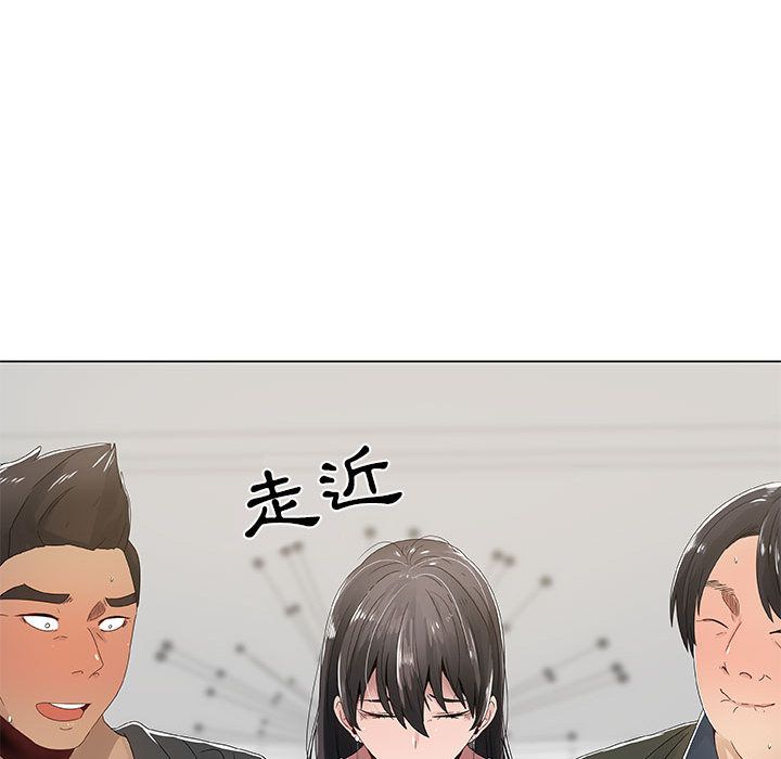 73P - 只为满足你/共享计划/狩猎之路：代理爱情