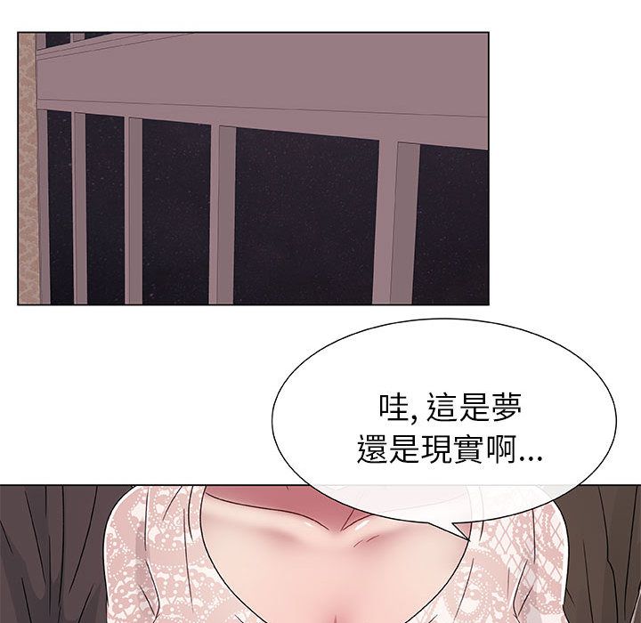 77P - 只为满足你/共享计划/狩猎之路：代理爱情
