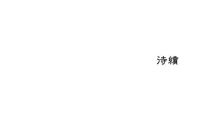 93P - 只为满足你/共享计划/狩猎之路：代理爱情