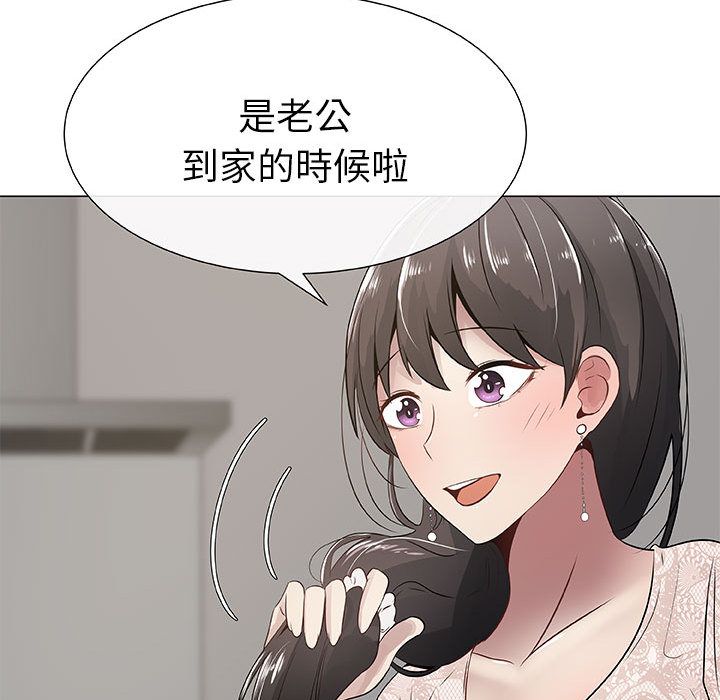 9P - 只为满足你/共享计划/狩猎之路：代理爱情