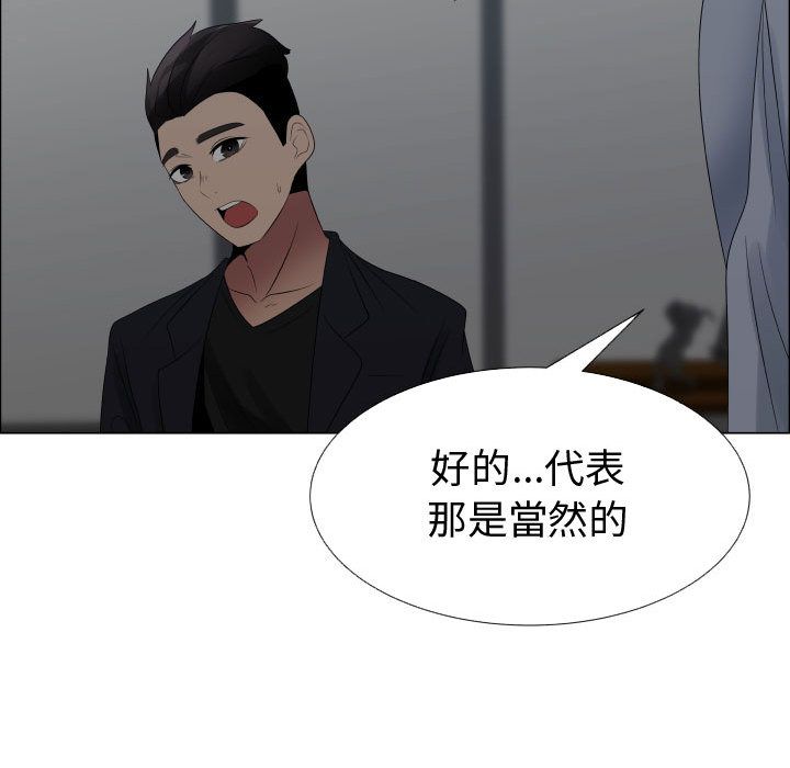 10P - 只为满足你/共享计划/狩猎之路：代理爱情