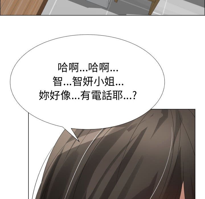 22P - 只为满足你/共享计划/狩猎之路：代理爱情