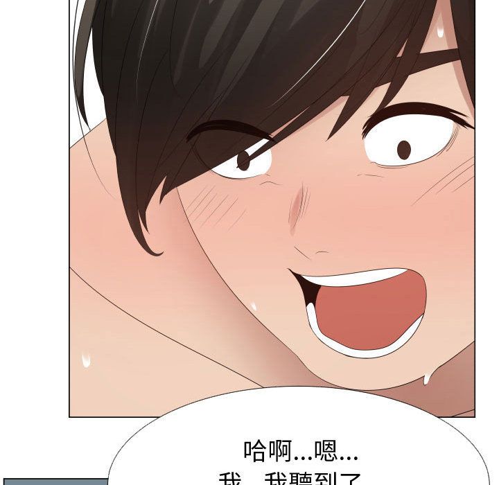 23P - 只为满足你/共享计划/狩猎之路：代理爱情