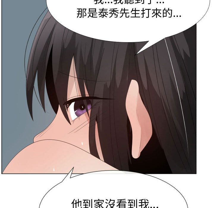 24P - 只为满足你/共享计划/狩猎之路：代理爱情