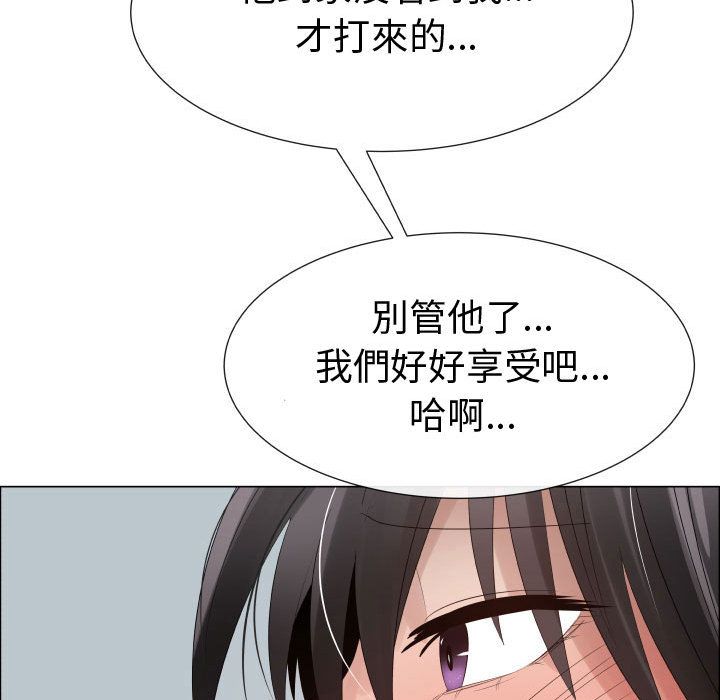 25P - 只为满足你/共享计划/狩猎之路：代理爱情