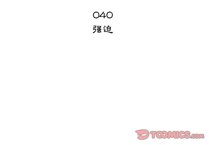 2P - 只为满足你/共享计划/狩猎之路：代理爱情