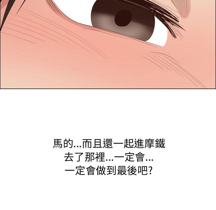 36P - 只为满足你/共享计划/狩猎之路：代理爱情