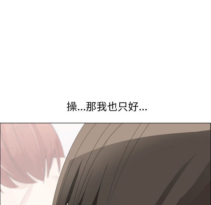 37P - 只为满足你/共享计划/狩猎之路：代理爱情