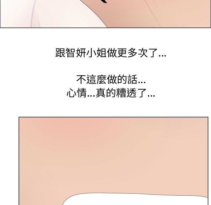 39P - 只为满足你/共享计划/狩猎之路：代理爱情