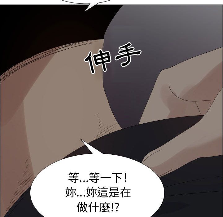 53P - 只为满足你/共享计划/狩猎之路：代理爱情